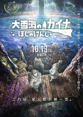 电源已接通但未充电解决办法